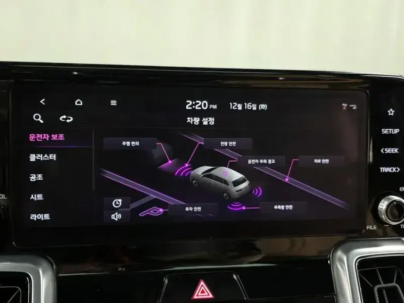 2020 Kia Sorento с пробегом 105 772 км