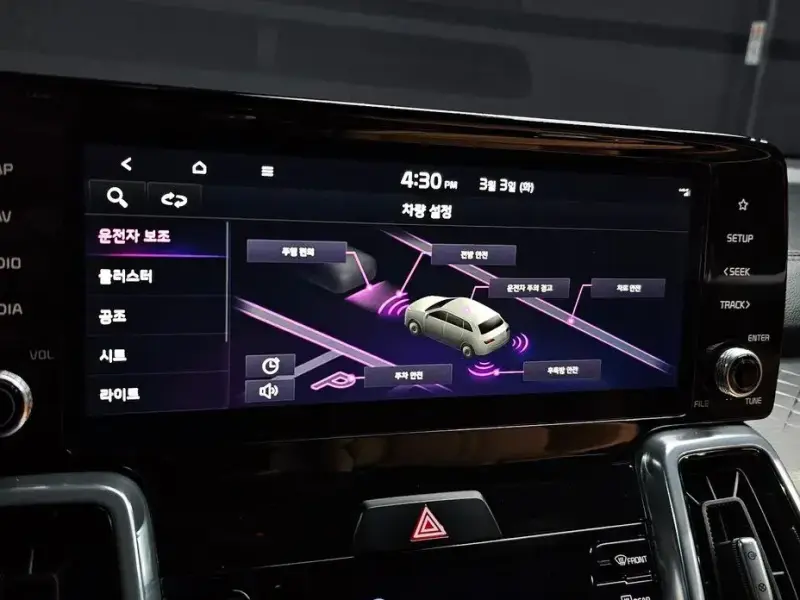 2023 Kia Sorento с пробегом 42 869 км