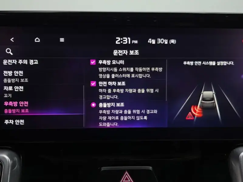 2020 Kia Sorento с пробегом 104 049 км