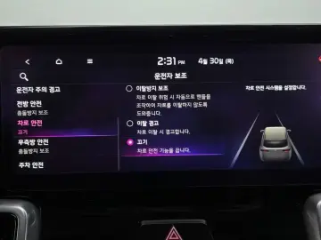 2020 Kia Sorento с пробегом 104 049 км