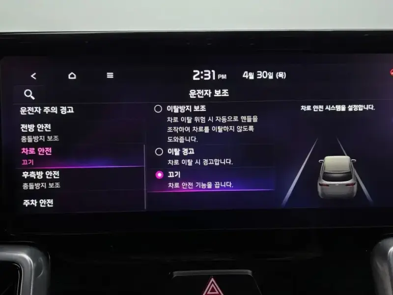 2020 Kia Sorento с пробегом 104 049 км
