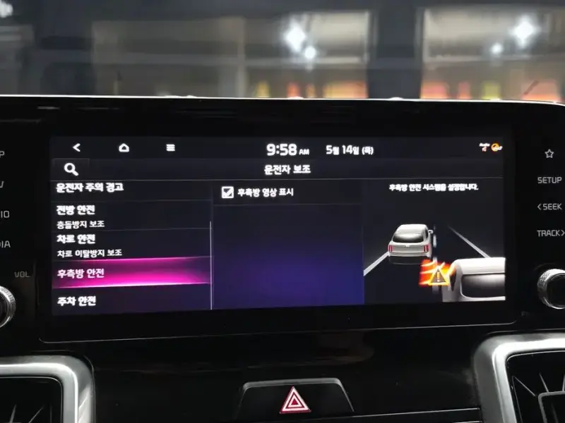 2020 Kia Sorento с пробегом 113 771 км