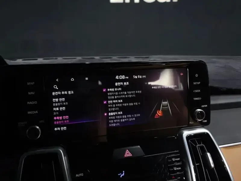 2020 Kia Sorento с пробегом 82 324 км