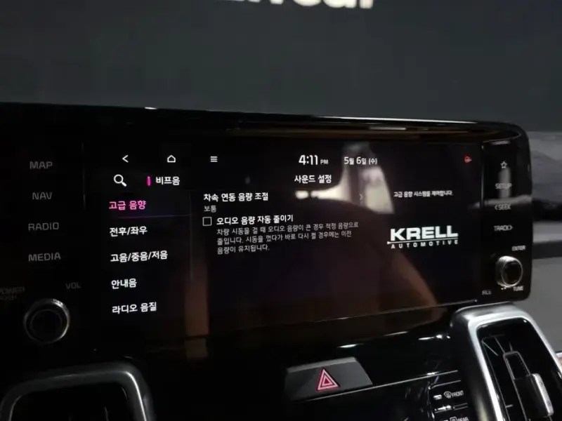 2020 Kia Sorento с пробегом 82 324 км