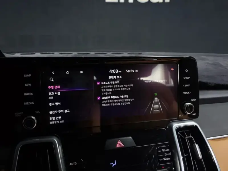 2020 Kia Sorento с пробегом 82 324 км