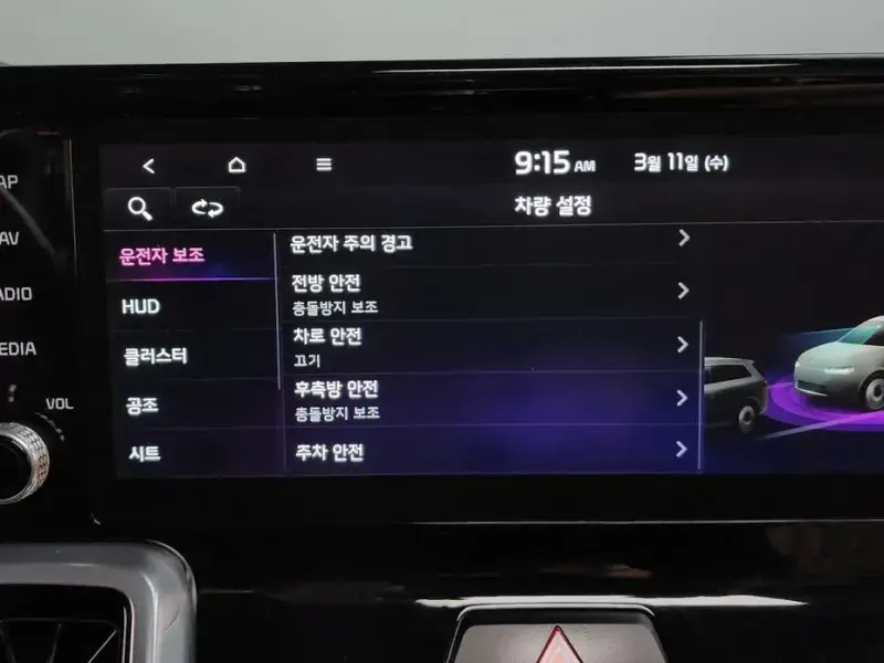 2021 Kia Sorento с пробегом 110 742 км