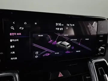 2022 Kia Sorento с пробегом 89 270 км