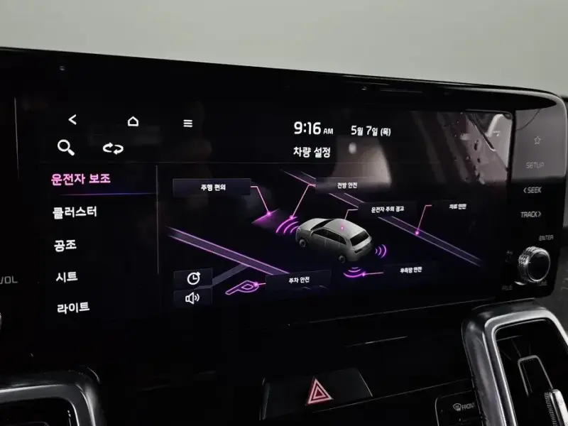 2022 Kia Sorento с пробегом 89 270 км