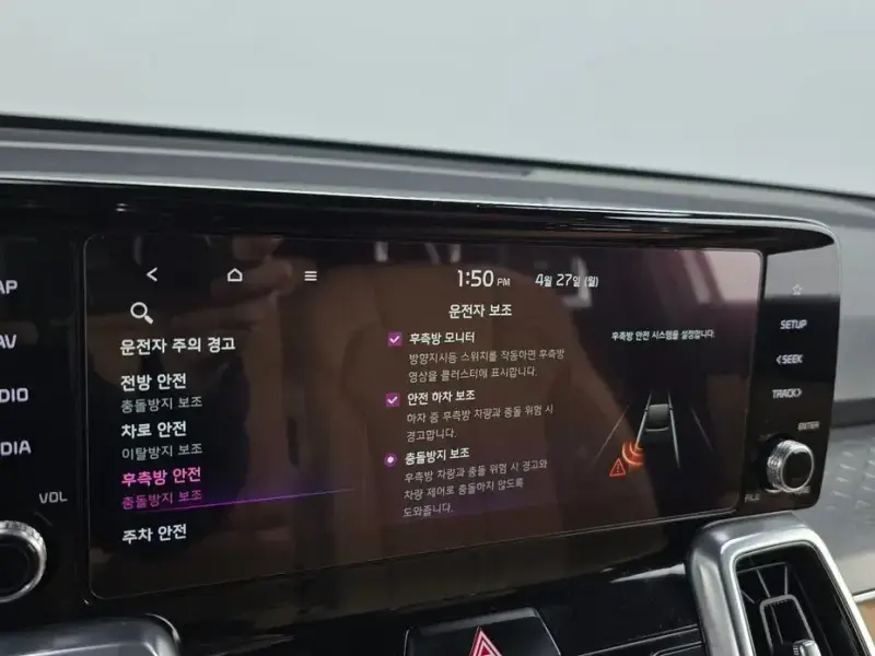 2020 Kia Sorento с пробегом 102 303 км