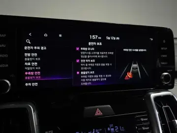 2022 Kia Sorento с пробегом 61 527 км