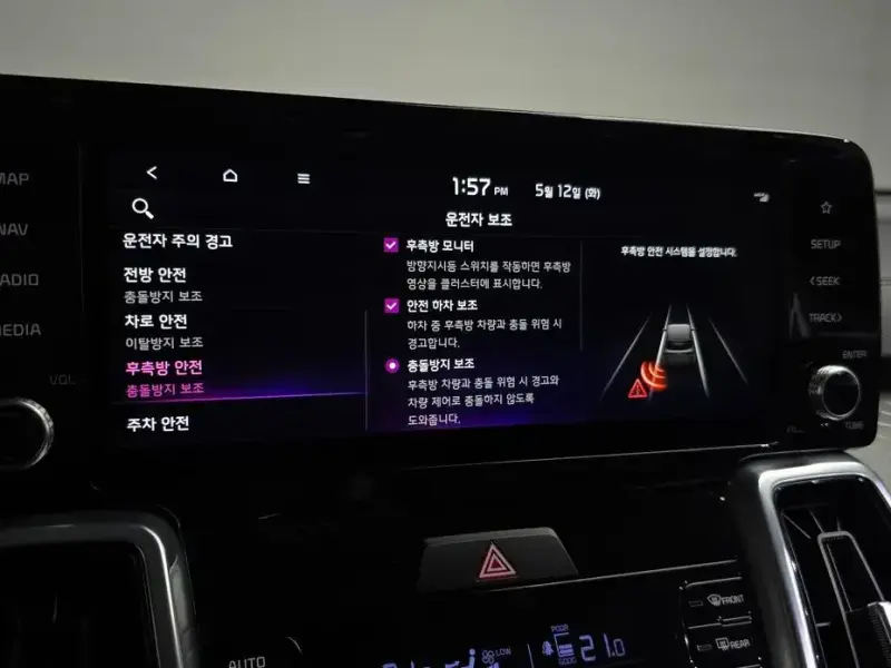 2022 Kia Sorento с пробегом 61 527 км
