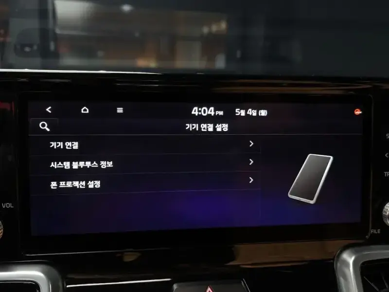 2020 Kia Sorento с пробегом 117 407 км