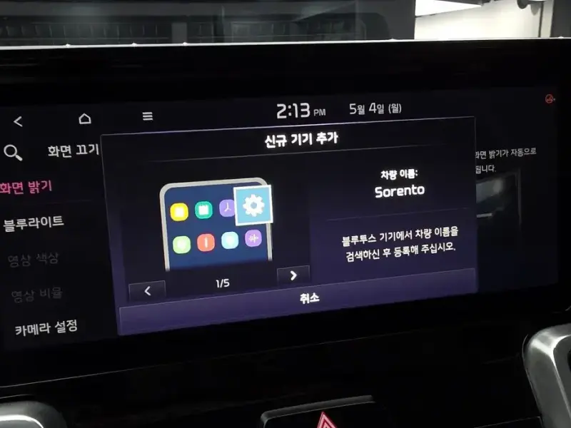2020 Kia Sorento с пробегом 63 912 км