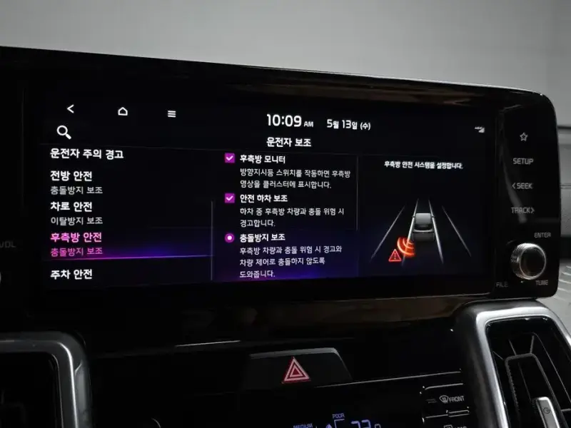 2021 Kia Sorento с пробегом 70 142 км