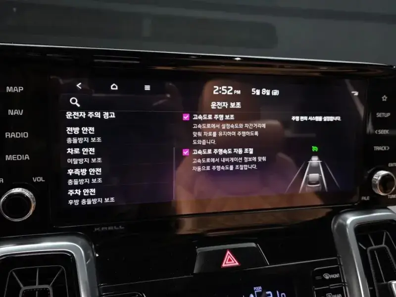2020 Kia Sorento с пробегом 81 328 км