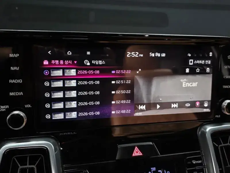 2020 Kia Sorento с пробегом 81 328 км