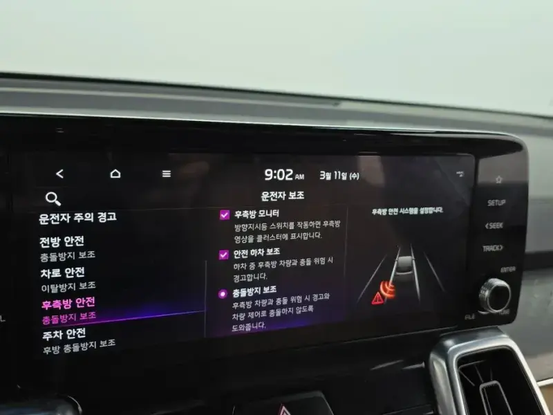 2021 Kia Sorento с пробегом 94 907 км