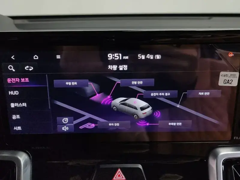 2020 Kia Sorento с пробегом 36 646 км