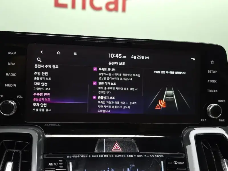 2022 Kia Sorento с пробегом 25 901 км