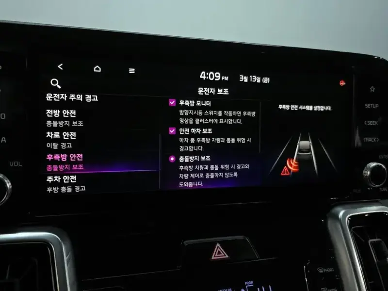 2020 Kia Sorento с пробегом 42 901 км