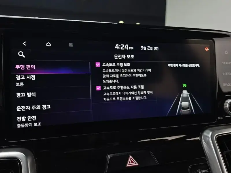 2020 Kia Sorento с пробегом 47 645 км