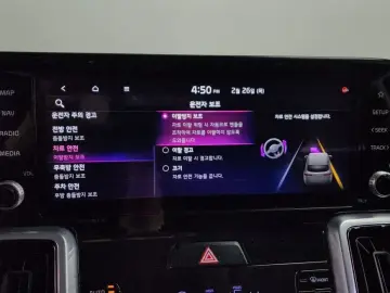 2020 Kia Sorento с пробегом 70 777 км