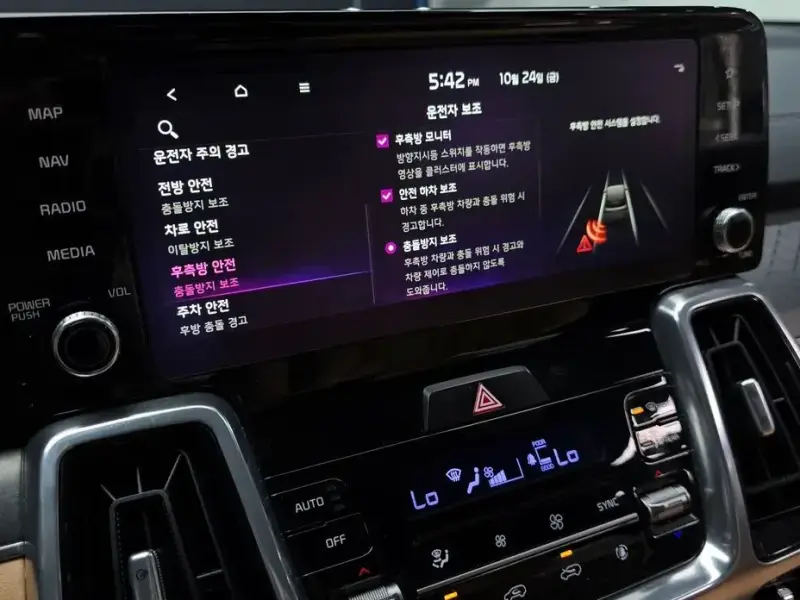 2022 Kia Sorento с пробегом 53 984 км