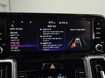 2021 Kia Sorento с пробегом 53 611 км