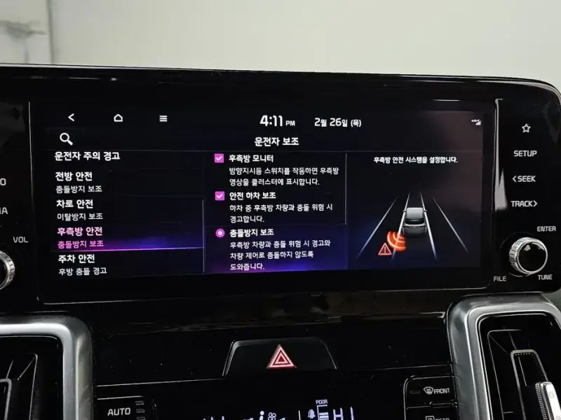 2021 Kia Sorento с пробегом 53 611 км