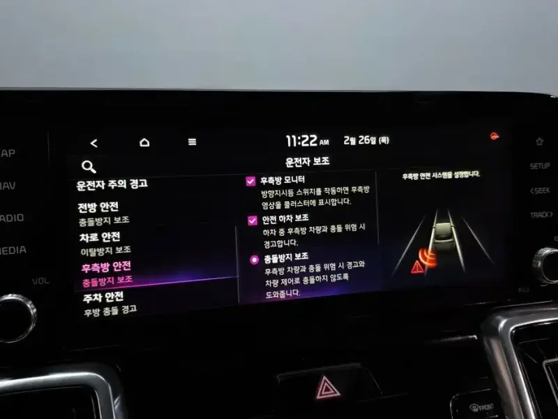 2020 Kia Sorento с пробегом 135 243 км