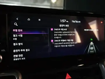 2020 Kia Sorento с пробегом 68 530 км