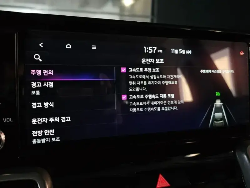2020 Kia Sorento с пробегом 68 530 км