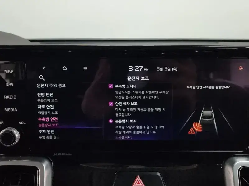 2020 Kia Sorento с пробегом 96 527 км