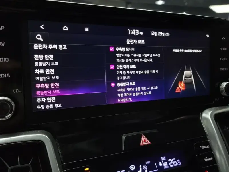2023 Kia Sorento с пробегом 64 781 км