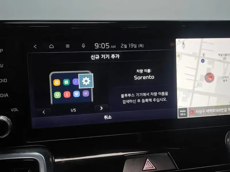 2020 Kia Sorento с пробегом 97 070 км