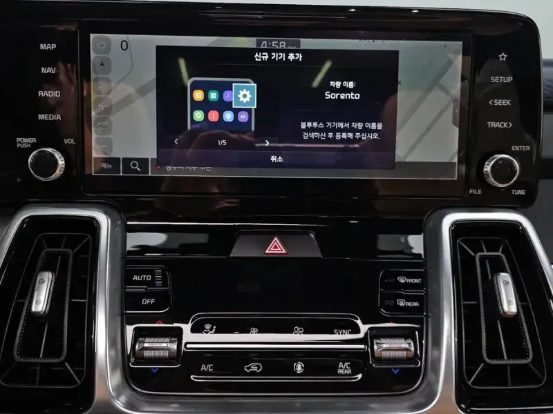 2020 Kia Sorento с пробегом 54 693 км