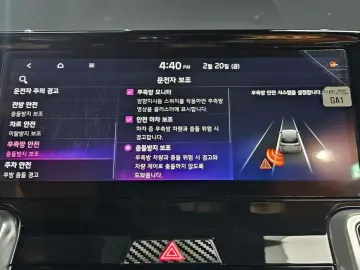 2020 Kia Sorento с пробегом 32 094 км