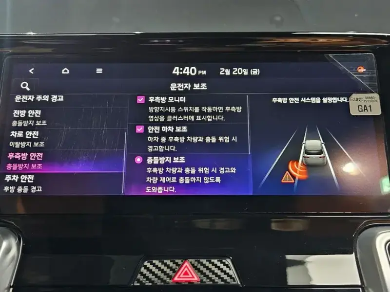 2020 Kia Sorento с пробегом 32 094 км