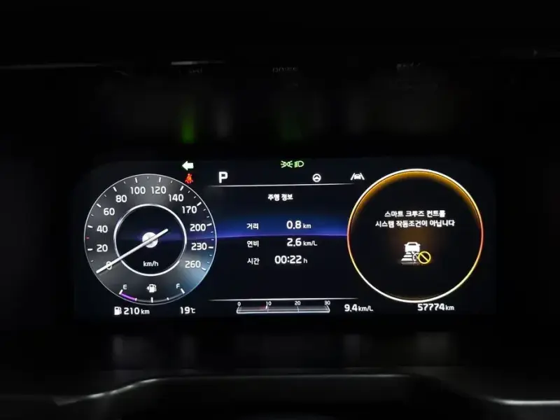 2020 Kia Sorento с пробегом 57 774 км