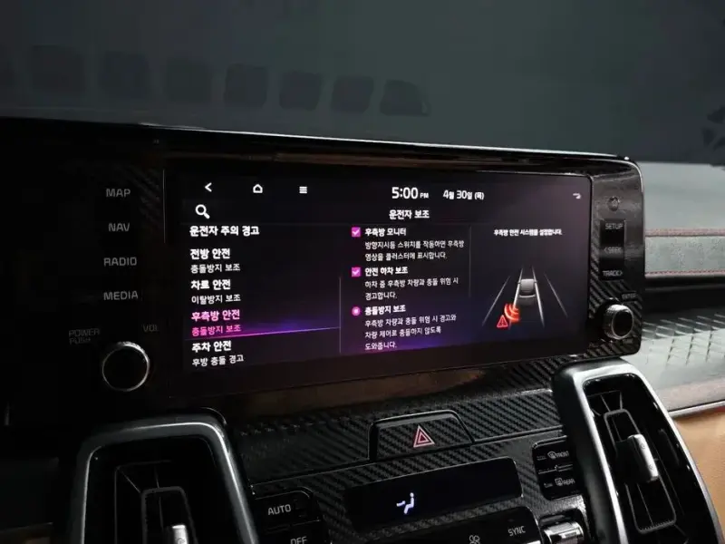 2020 Kia Sorento с пробегом 57 774 км