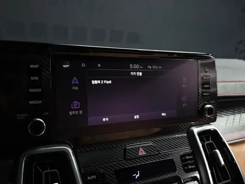 2020 Kia Sorento с пробегом 57 774 км