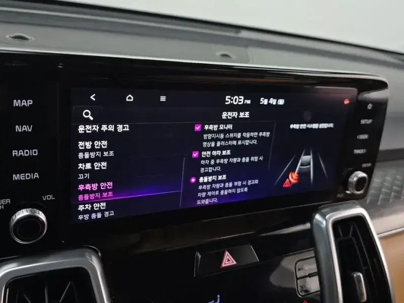 2020 Kia Sorento с пробегом 104 281 км