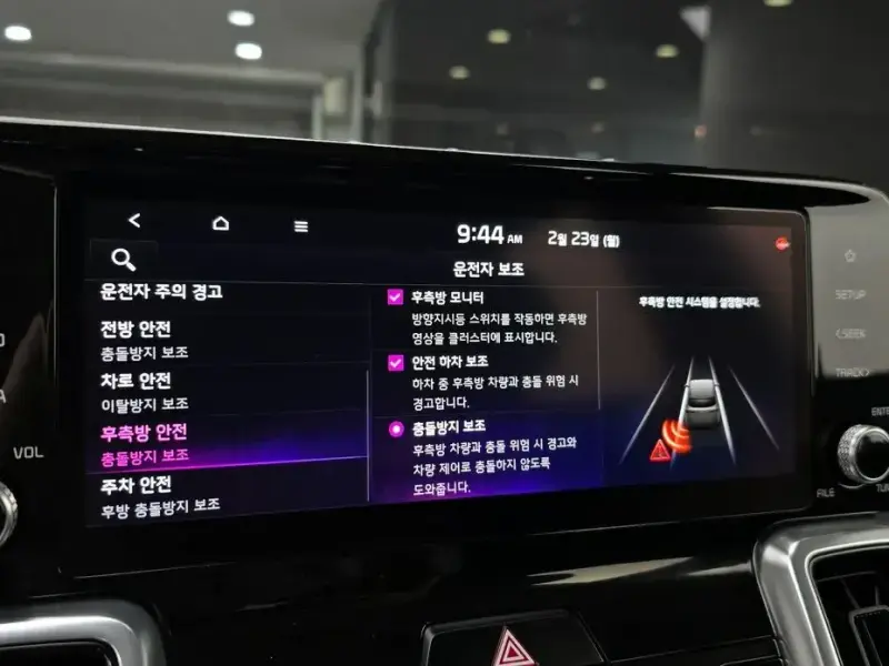 2020 Kia Sorento с пробегом 84 121 км