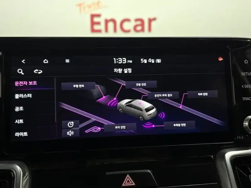 2020 Kia Sorento с пробегом 47 677 км
