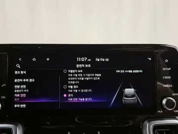 2023 Kia Sorento с пробегом 114 204 км