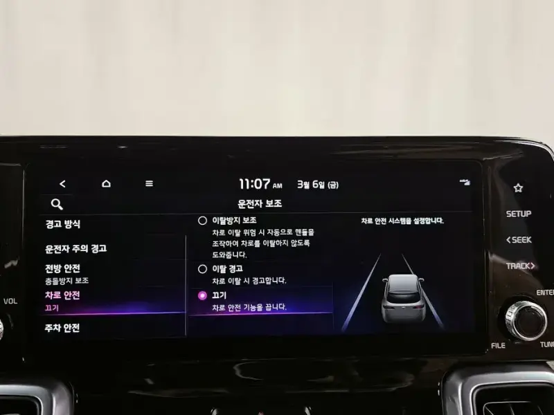 2023 Kia Sorento с пробегом 114 204 км