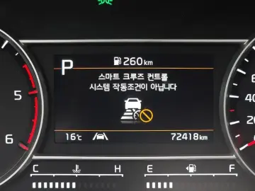 2020 Kia Sorento с пробегом 72 418 км
