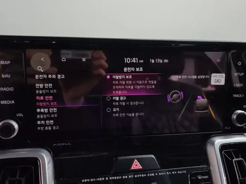 2020 Kia Sorento с пробегом 40 289 км