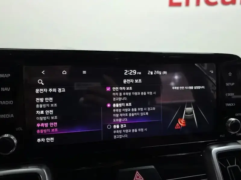 2022 Kia Sorento с пробегом 142 710 км