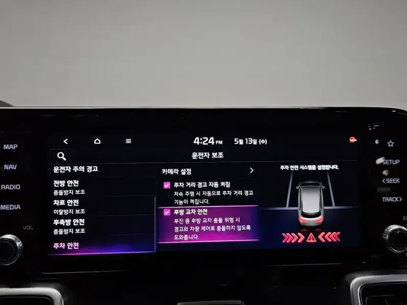 2021 Kia Sorento с пробегом 72 542 км